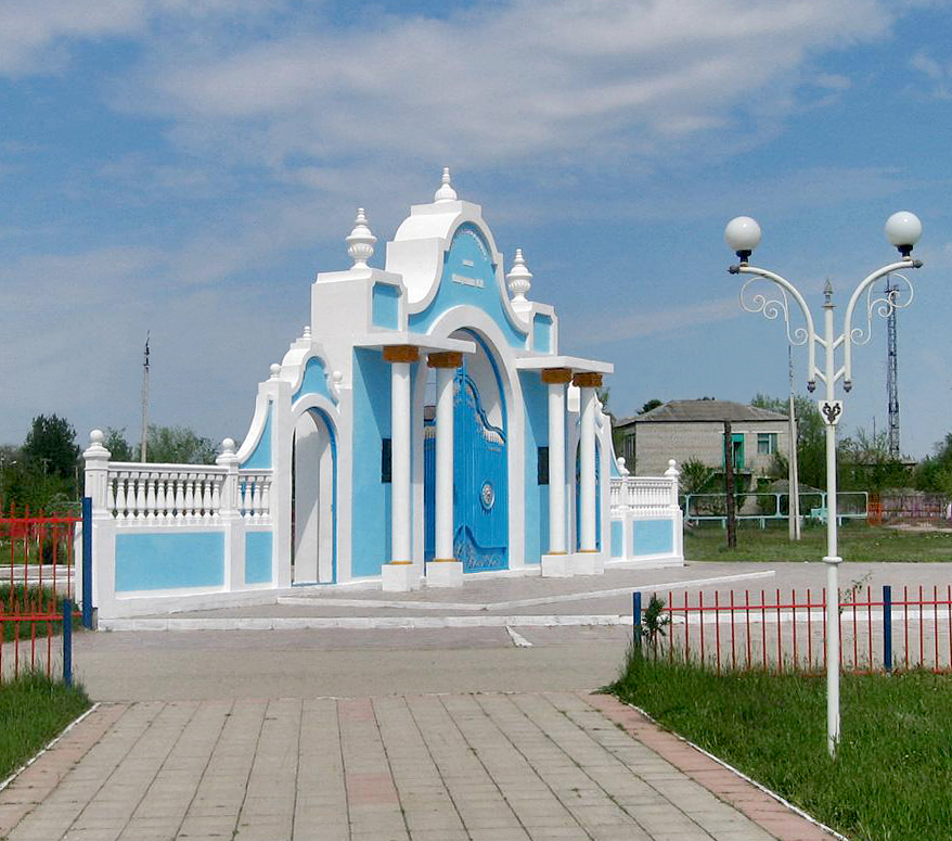 Южно-Сухокумск и Южно-Сухокумский городской округ