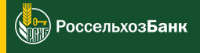 Логотип Россельхозбанк