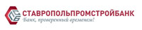 Логотип Ставропольпромстройбанк