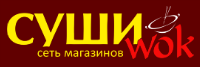 Логотип Суши wok