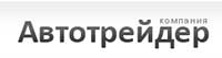 Логотип Автотрейдер