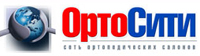 Логотип ОртоСити