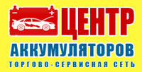 Логотип Центр аккумуляторов