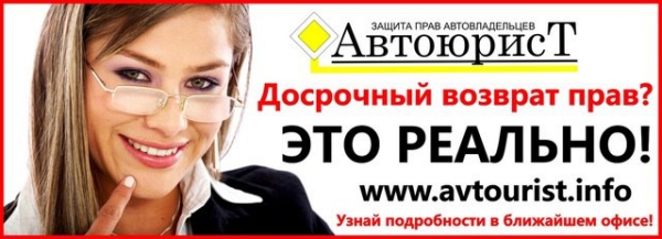 продолжал автоюрист в оренбурге адреса и этому моменту